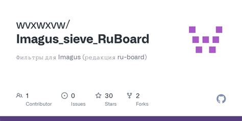 imagus sieve|GitHub .